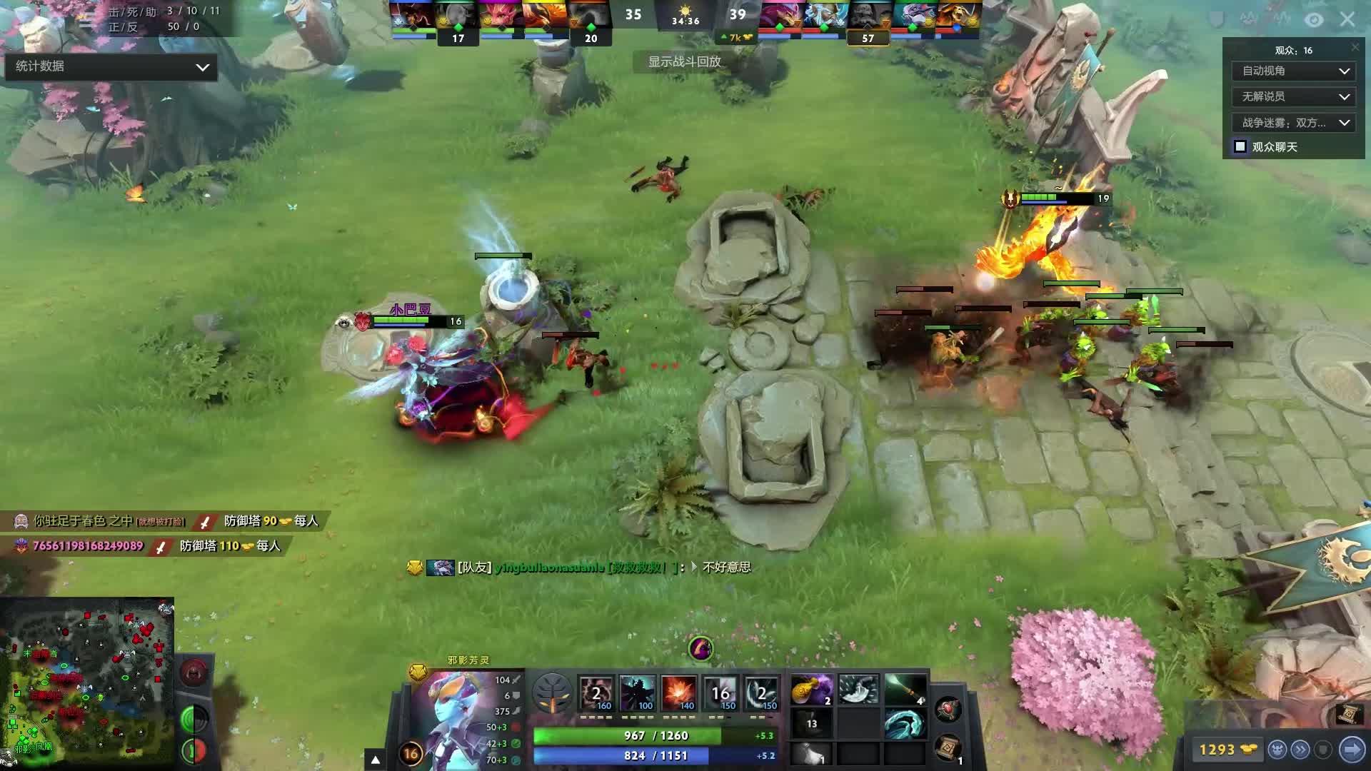 出线无忧 出线无忧