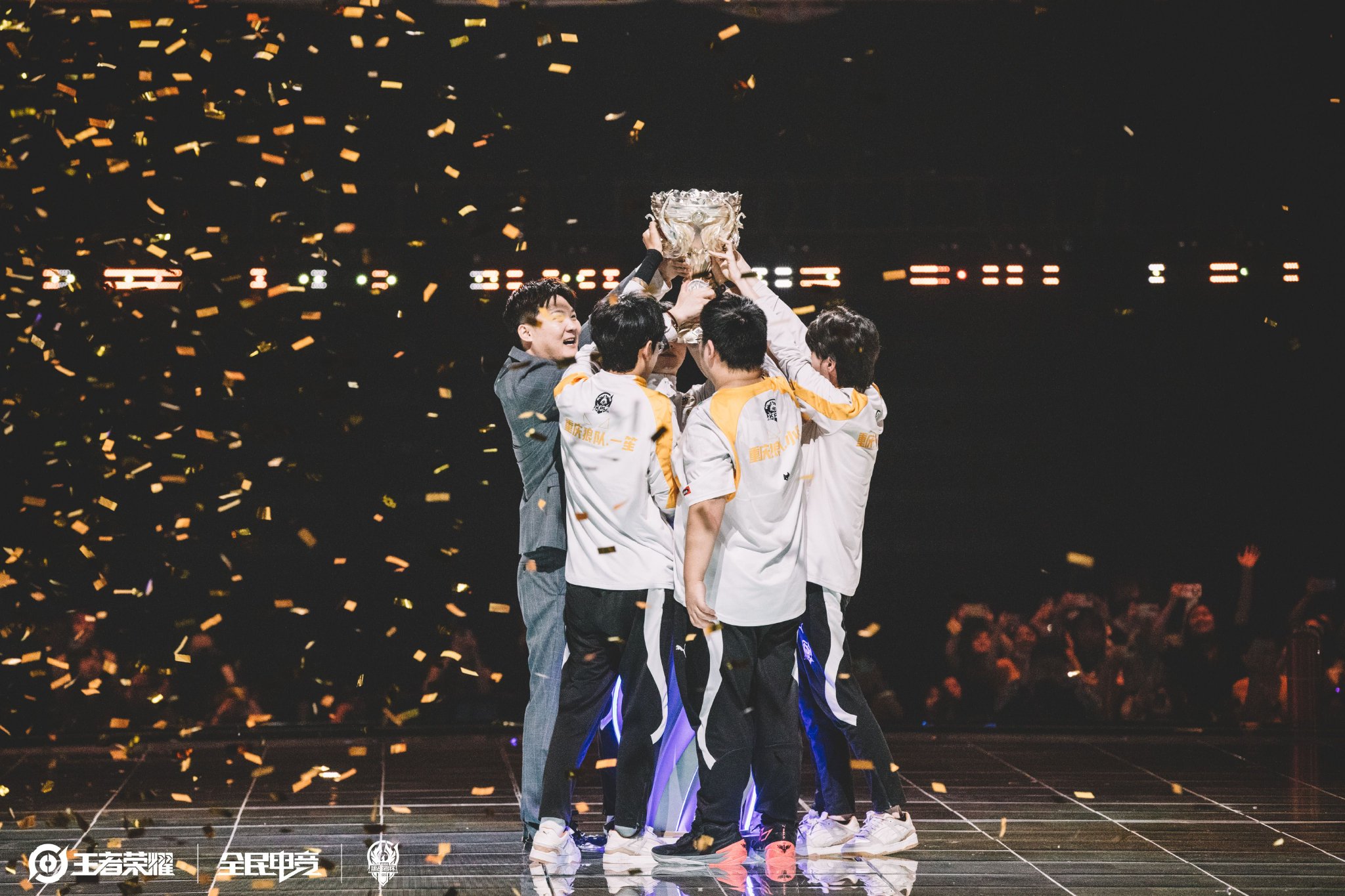 成功举办 成功举办