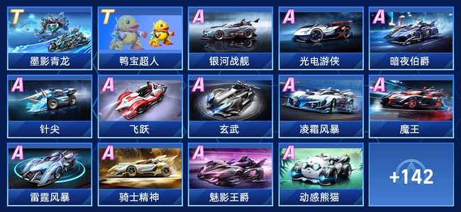 到更舒适的