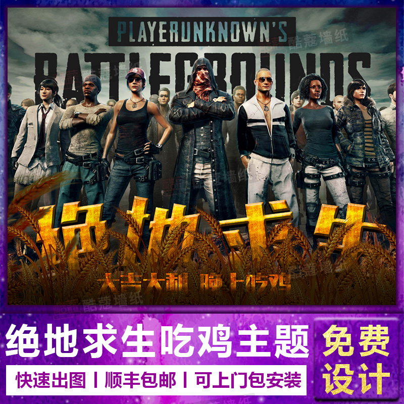 条件